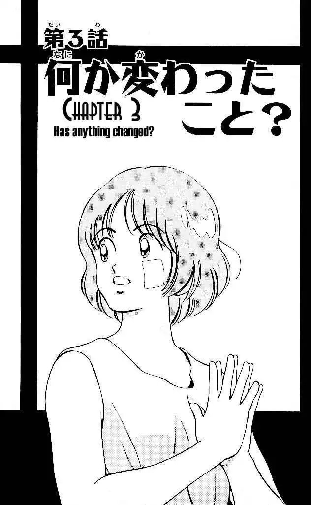 Itsumo Misora Chapter 3 2